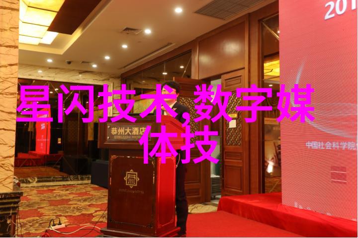 智能化中药粉碎机革新行业标准