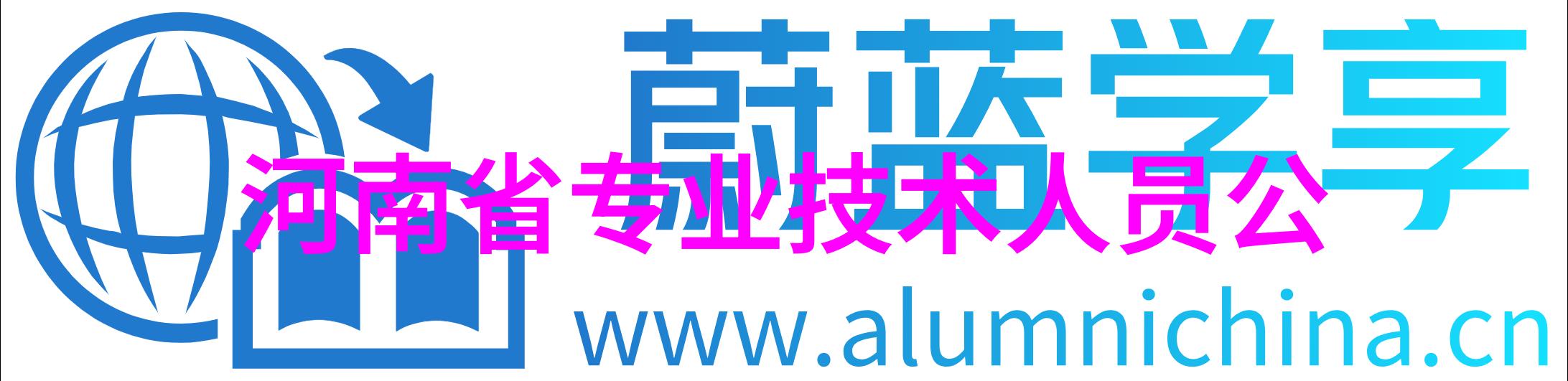 监视和测量设备隐形眼镜的双重生活