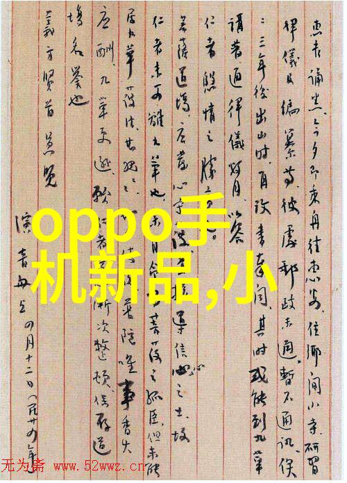 实验室技术 - 操作指南如何安全高效使用实验室反应釜