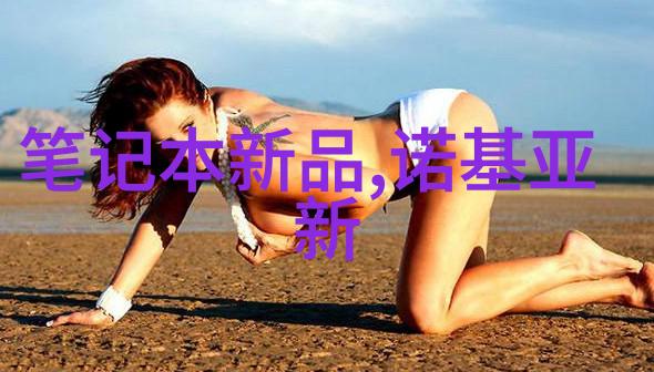 绿色发展下的强手四川污水处理市场现状与未来趋势
