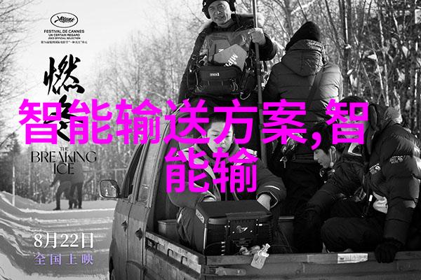 电加热蒸汽发生器技术概述36千瓦系统的运作原理与应用场景