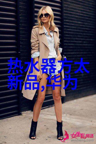 离心脱水机的原理与结构 - 旋转分离揭秘离心脱水机的工作原理与关键部件