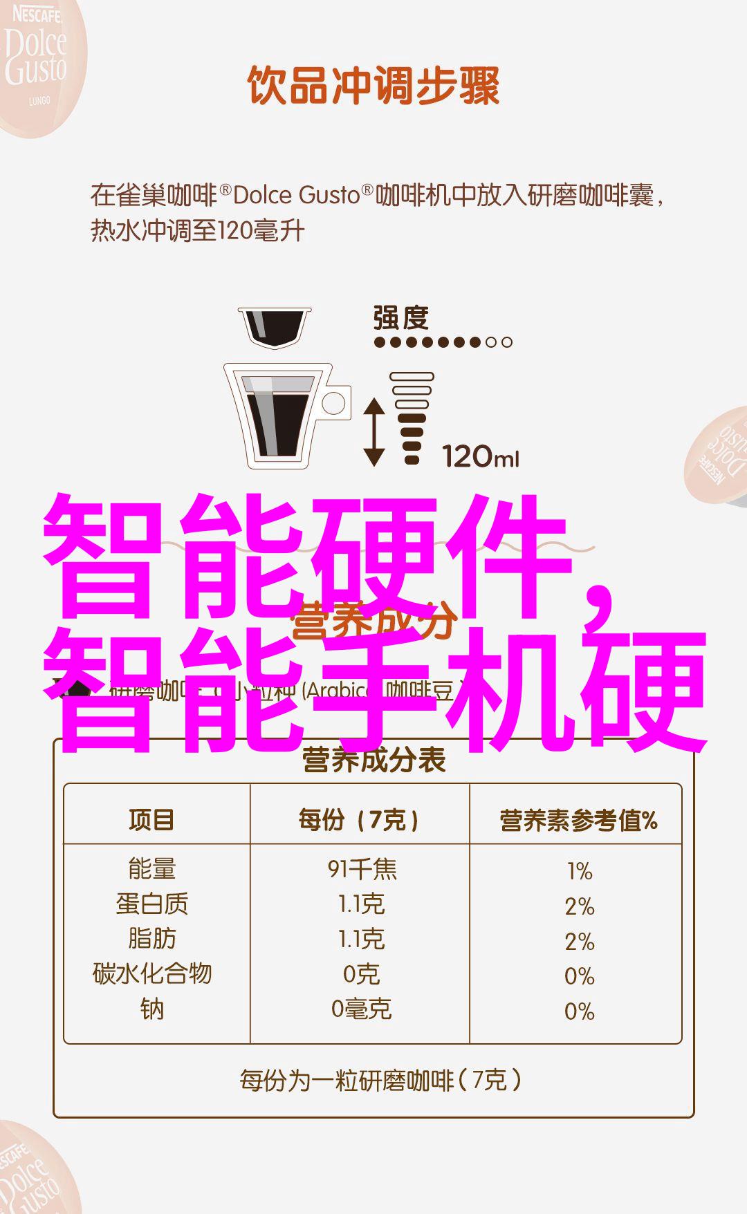 精馏之魂蒸馏器的诗篇