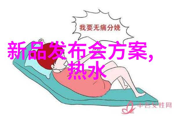 实验室设备管理系统构建高效科学研究的基础设施