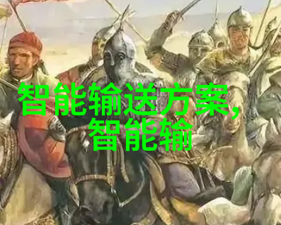 橡胶管软管规格柔韧与刚性的交响曲