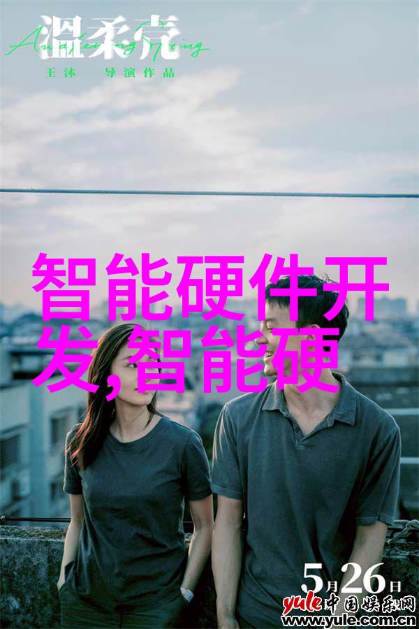 基于大数据和人工智能的天津市智能交通系统研究