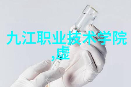 中国工业互联网研究院驱动智能制造革命的新引擎