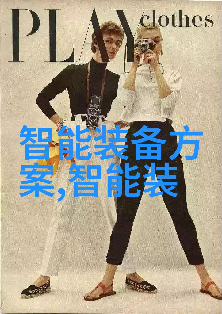 倍智tas人才测评系统精准定位未来星光