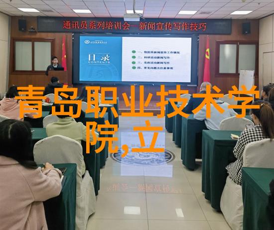 机器人的视觉工业界的无形之手万能的眼球