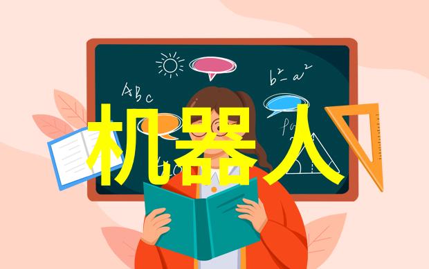 化学实验室设备魔力之手