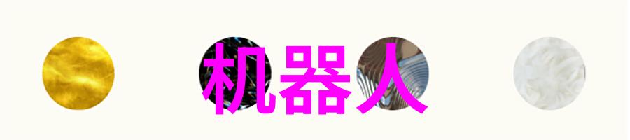 新品发布会现场日丰管数字化展厅开启智能未来无限创想的序幕犹如一场梦幻般的盛宴为我们带来了前所未有的视