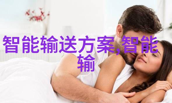 固体药品检测-高精度分析确保药物安全性与有效性