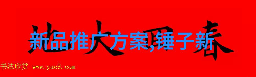 冷风机夏日清凉的室内伙伴