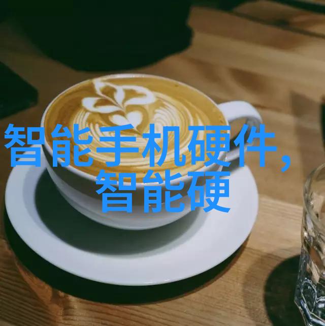 智能手机是不是可穿戴设备智能手机的未来形态与可穿戴技术的融合