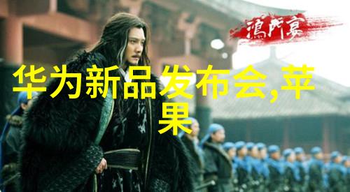 水质检测常规9项探秘揭开清澈源自何方的神秘面纱