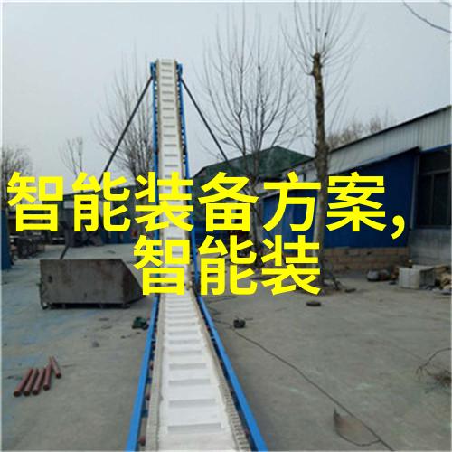 苏州大学应用技术学院智慧工坊的开放之窗