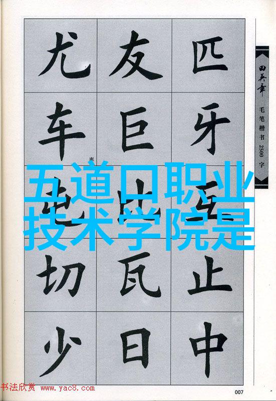 天津职业技术师范大学数据驱动董明珠赌注在格力芯片上成功至关重要