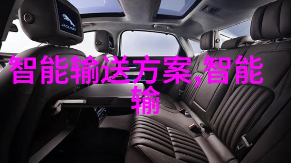 工业废水处理之道清洁未来守护环境
