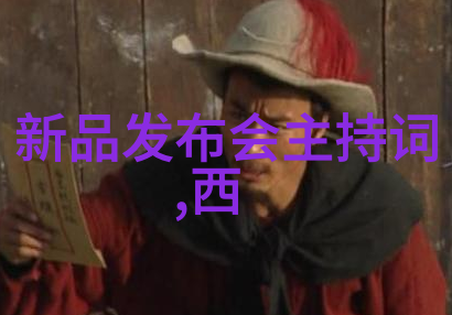 水质检测TDS值多少才算好揭秘适宜的电导率标准
