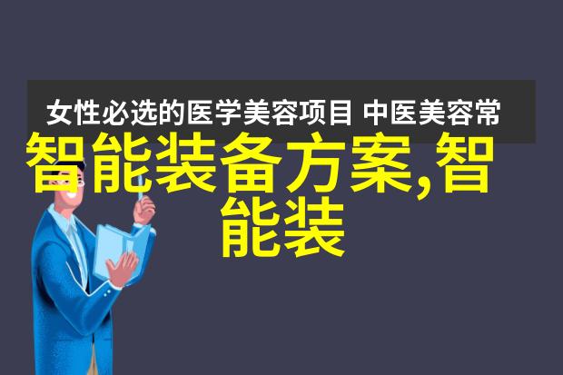 电子科技大学陈建文自然环境中应用小数据的可行性报告编写方法探讨