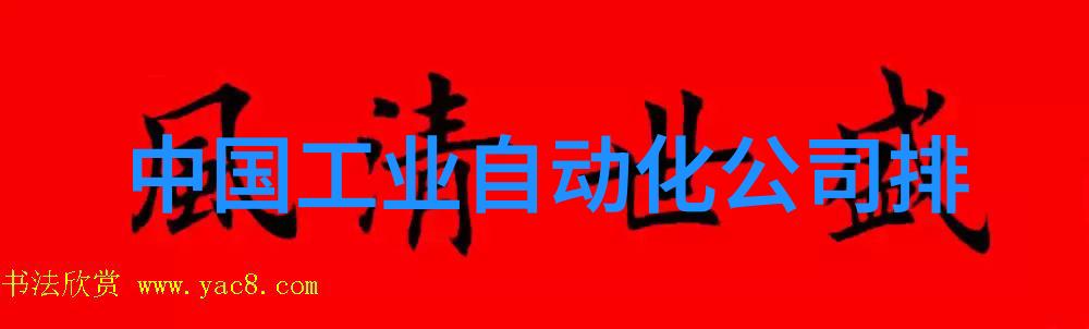 3873链板餐盘输送机