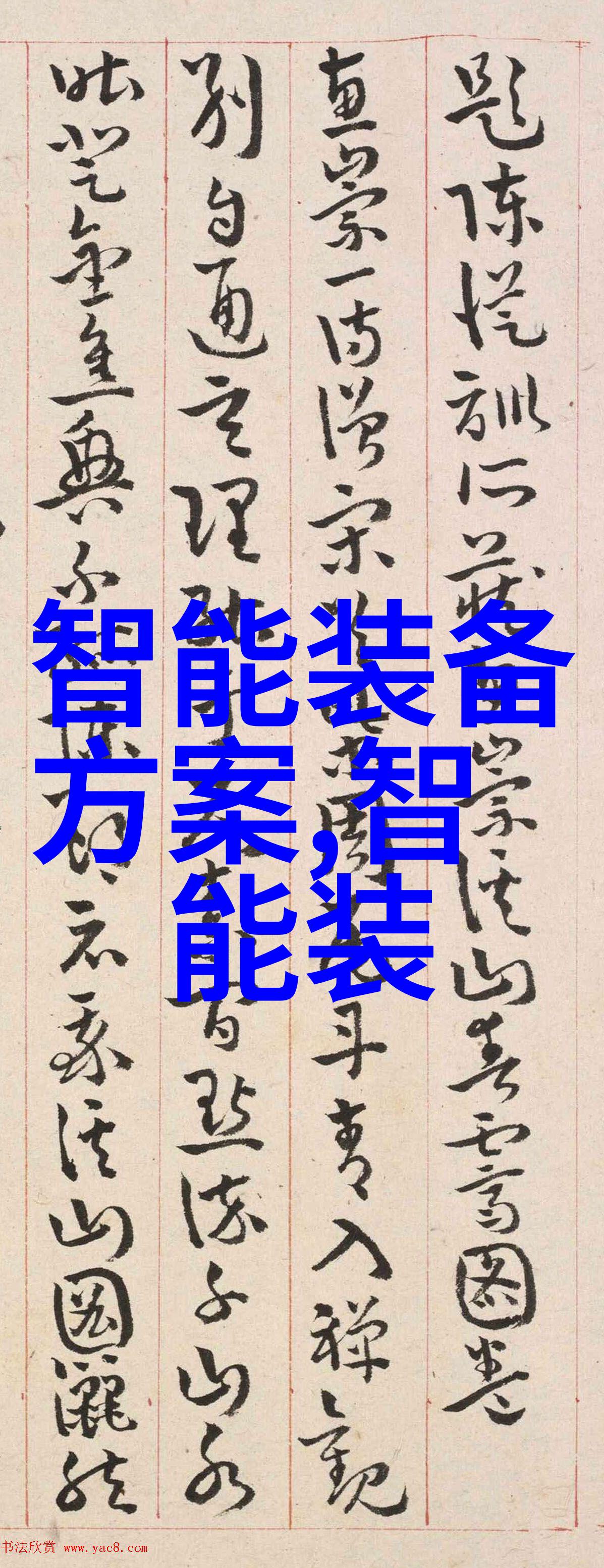 天龙八部经典小说全文下载古龙神话武侠经典小说免费阅读