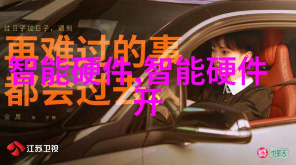 高级制造工艺之选分析高性能材料在优化除油机设计上的作用