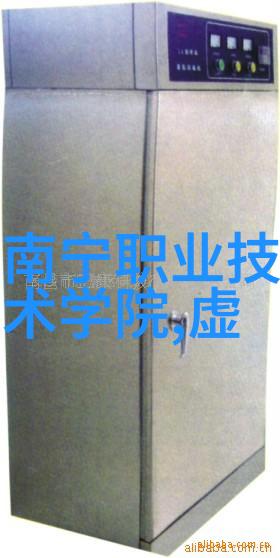 河流水文监测系统中的关键组成部分实时反映水体深度变化的水位显示仪