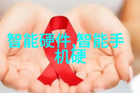 实验室设备实验台厂家探索创新与精密的交汇点