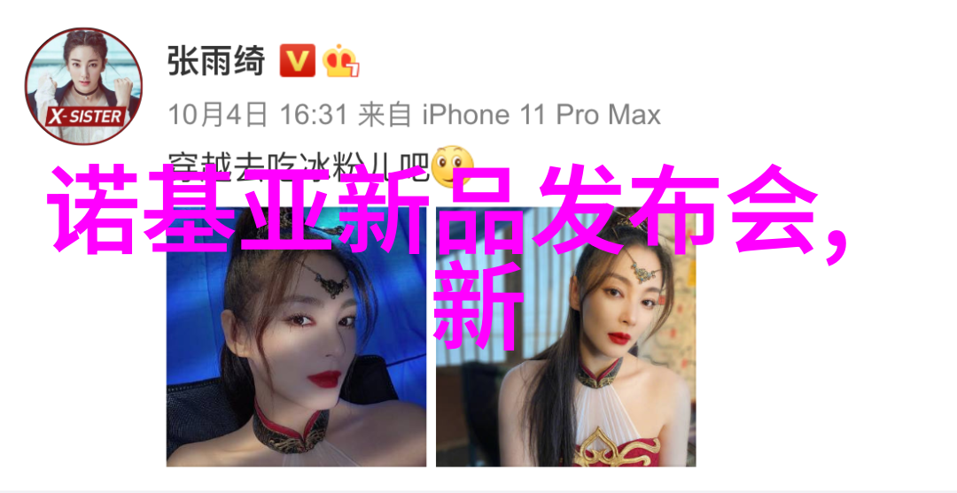 我是否可以在不同城市之间使用同一块智能手表