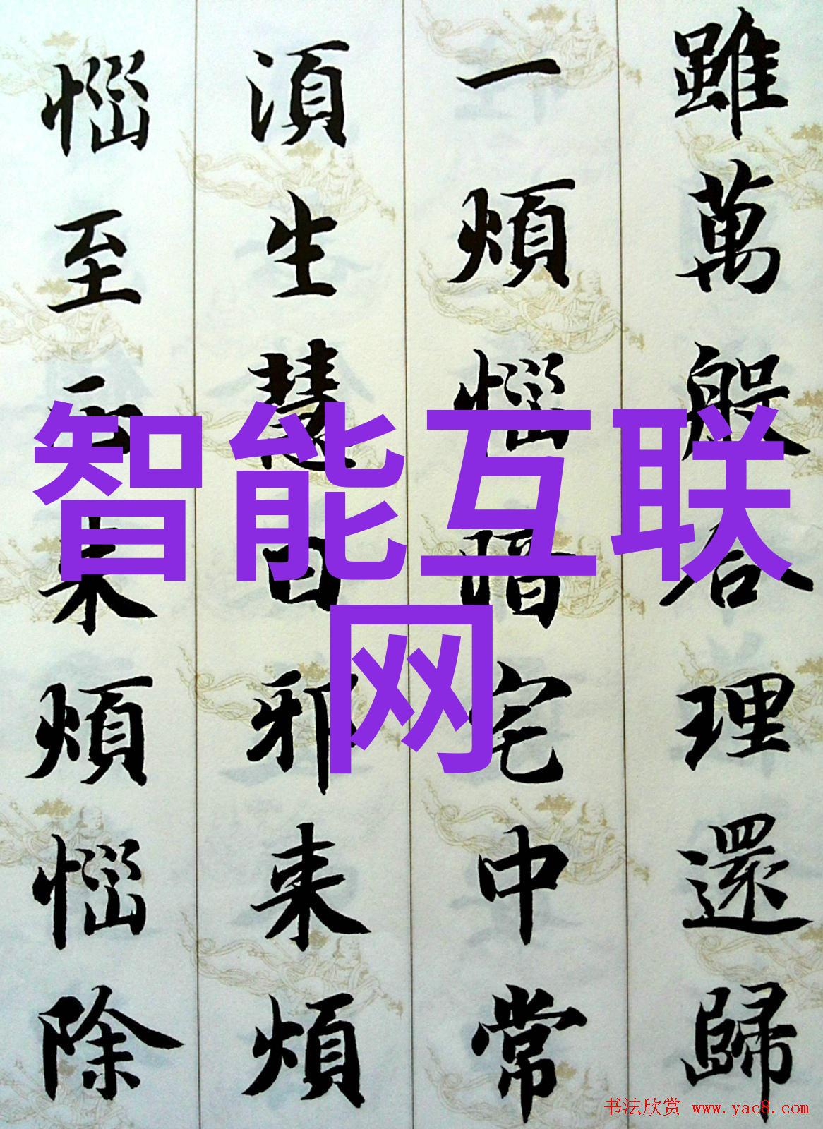 机柜室六氟化硫传感器 安全光幕传感器