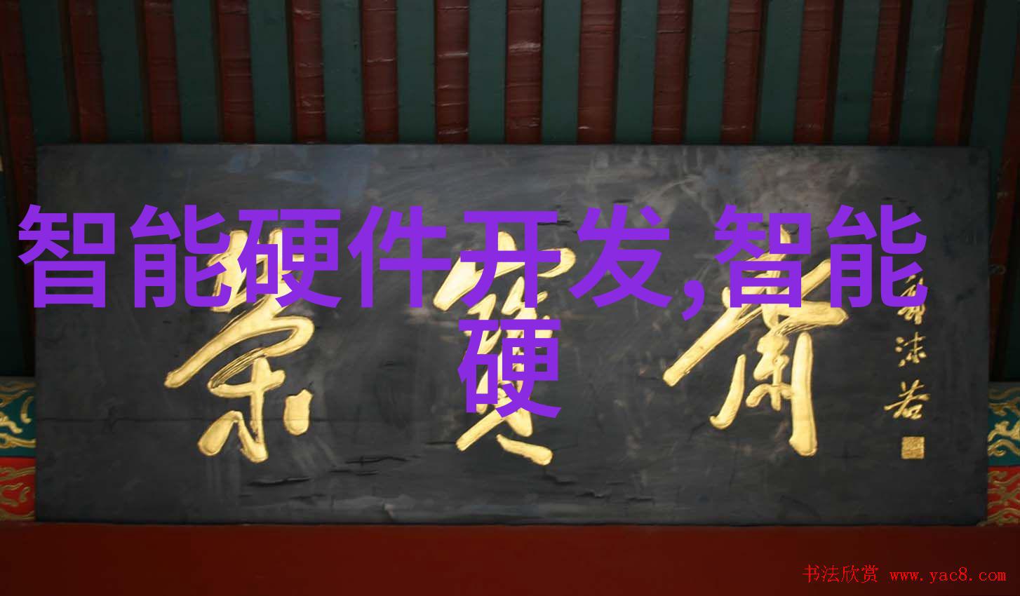 在制造业中非门芯片如何促进效率提升