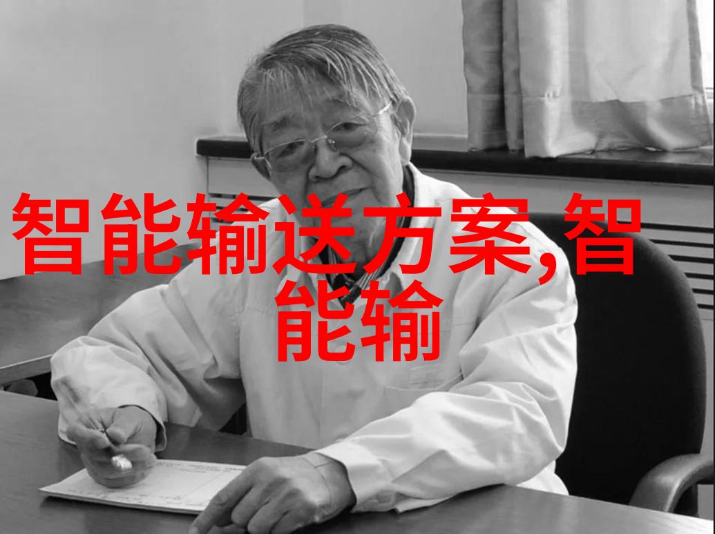 智能交响思维之舞