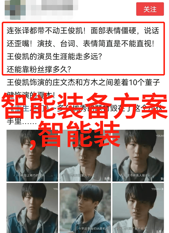中国智能交通网我是如何让出行更智的中国智能交通网的奇迹