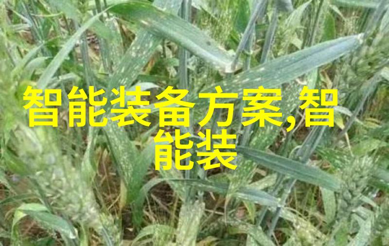 板框压滤机的应用与维护