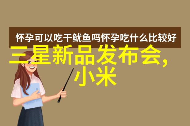 轴流泵的原理与应用概述