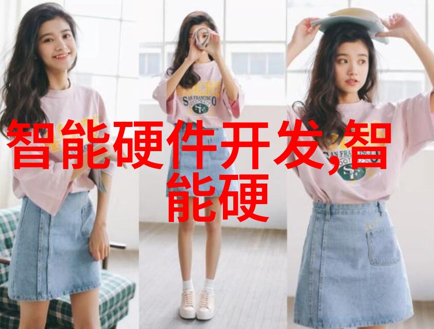 智慧科技智能仪表的未来发展