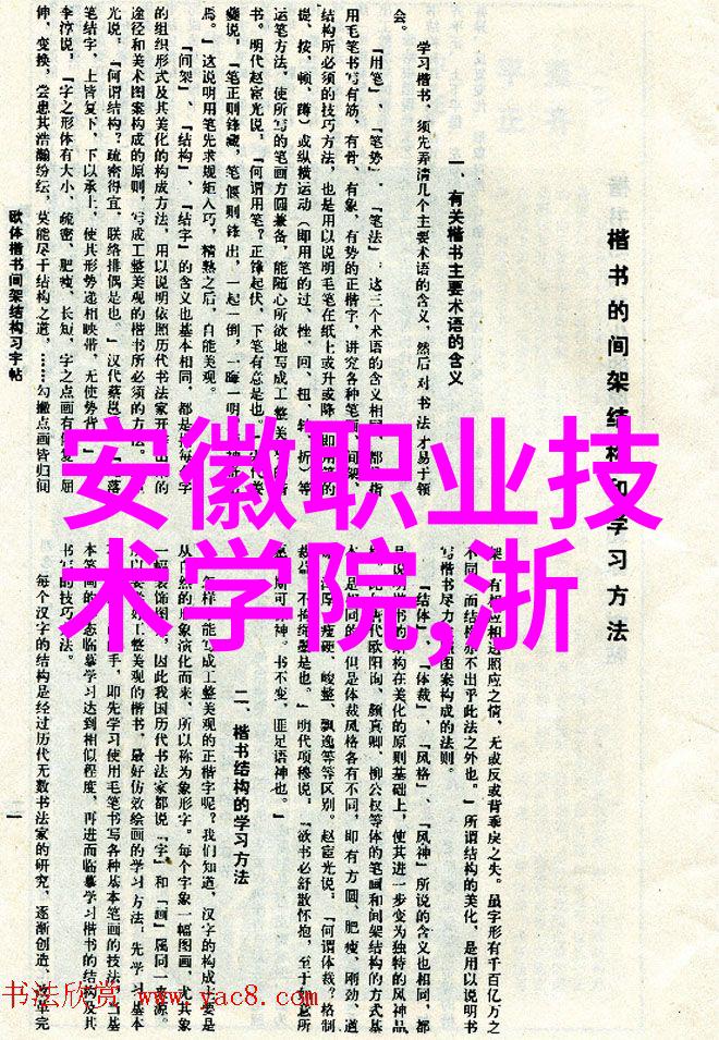 力场之下压力的诗篇