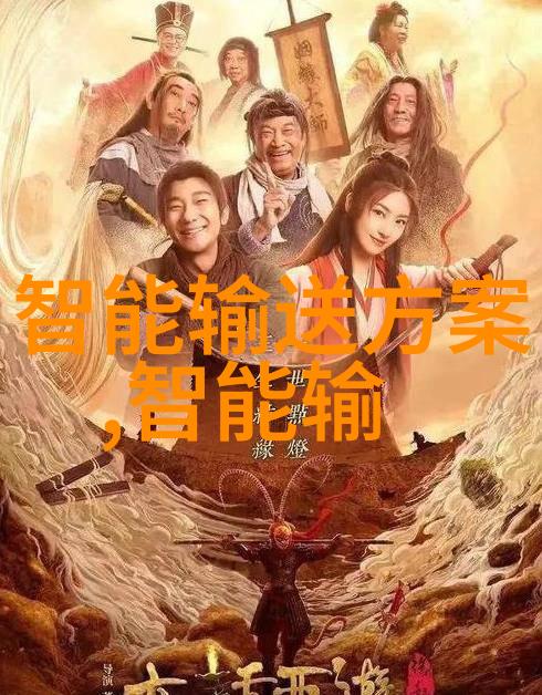 气力输送机的奥秘何在揭开它背后的技术神奇