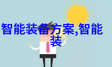 海城智网大连交通新篇章