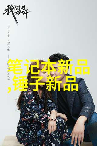 财经风云东方财富网正如安徽财经大学教务处记录每一笔数码的精确与繁复