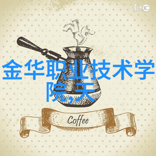 愿以山河聘探索中国古代宦官制度的奇谜与悲剧