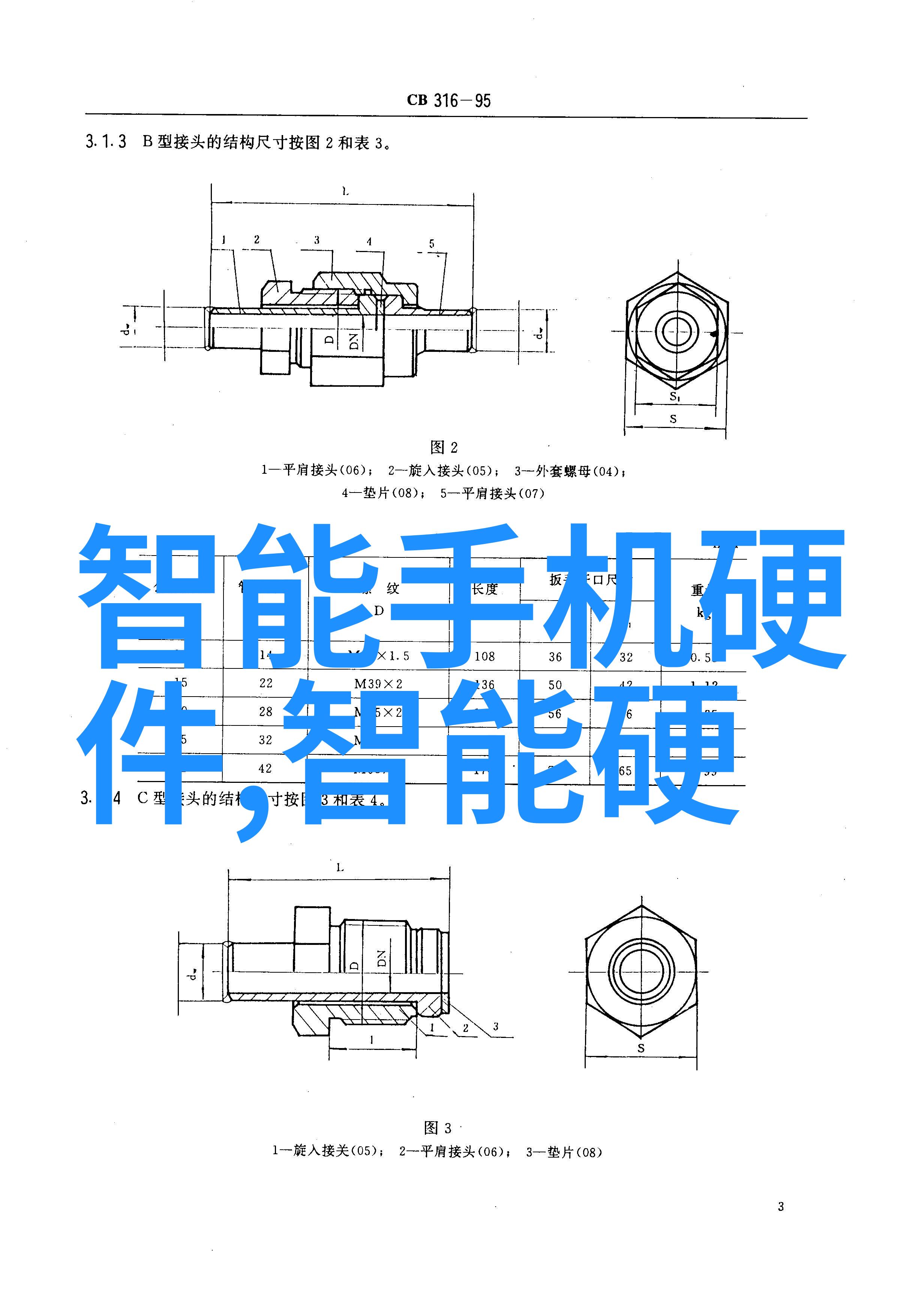 这次华为新品发布会将突出哪些特点来吸引市场关注