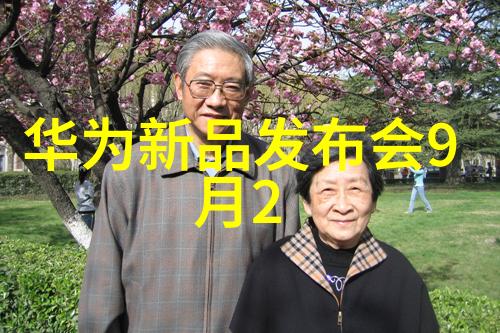 探索人际关系的迷雾解密谁是谁的谁背后的故事与情感纠葛