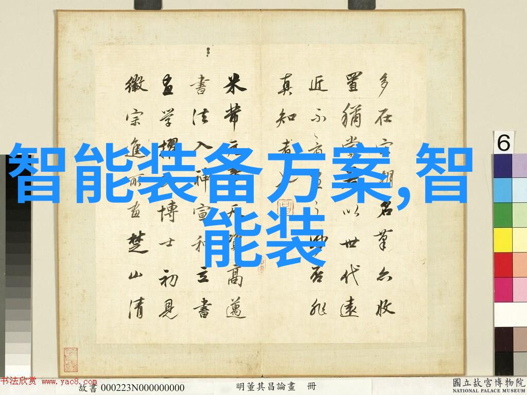 广州数控与2022重庆立嘉机床展并驾齐驱共同参与维科杯OFweek 2024中国工业自动化与数字化行