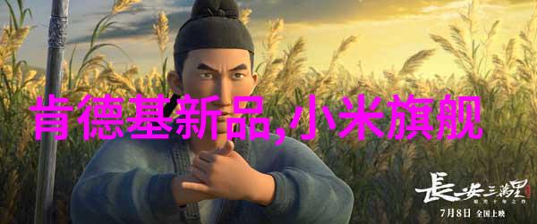 传统遇新潮流如何将化工科技融入中医針灸实践中