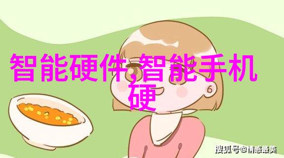 实验室设备管理系统高效维护科学研究的关键