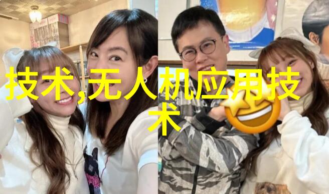 农产品检测新纪元智能化与精准化并进的仪器设备革新