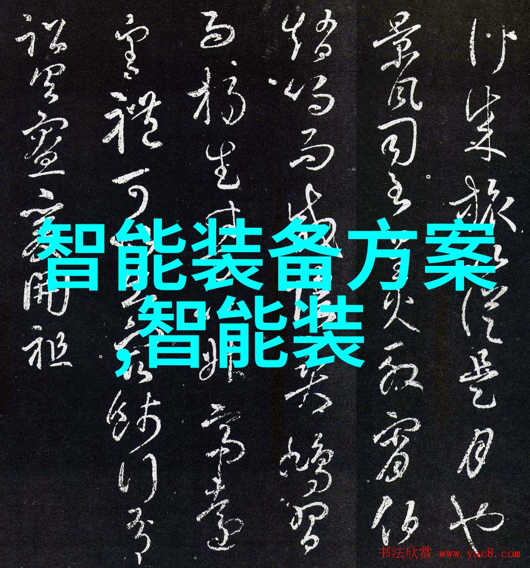 市场监管部门最忌之滥用职权和腐败行为的隐患