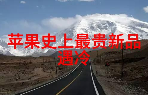 清澈与浑浊揭秘家中水质的双面本质